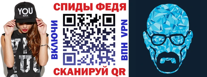 Amphetamine VHQ  где можно купить   Мирный 