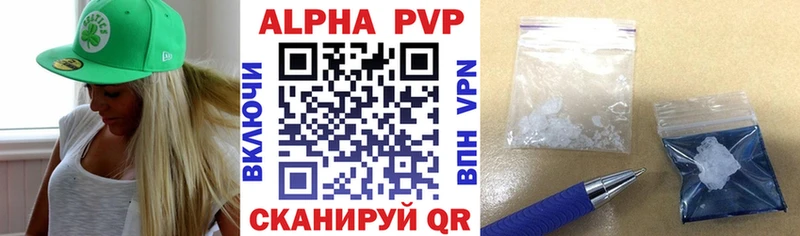 А ПВП СК  где найти   Мирный 