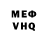 Кетамин VHQ DogBone