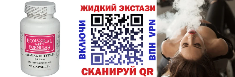Бутират 99%  Мирный 