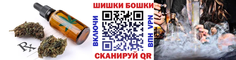 Cannafood марихуана  Мирный 