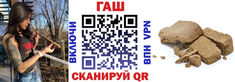 закладки  Мирный  ГАШИШ hashish 