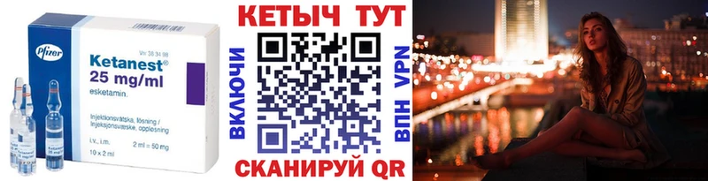как найти закладки  Мирный  Кетамин VHQ 