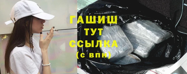 винт Бронницы
