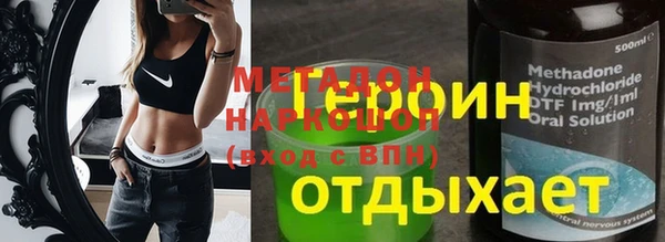 ECSTASY Бородино