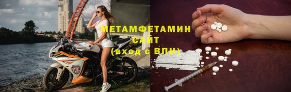 кокаин премиум Бугульма