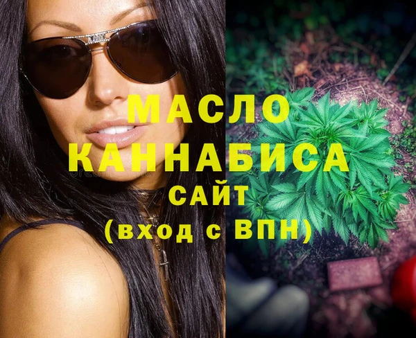 кокаин премиум Бугульма