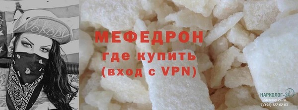 ECSTASY Бородино