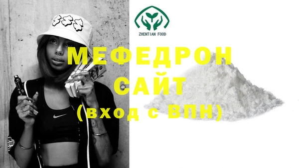винт Бронницы