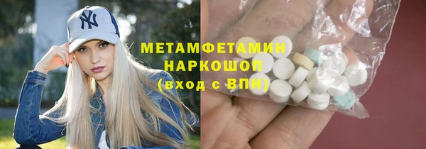 винт Бронницы