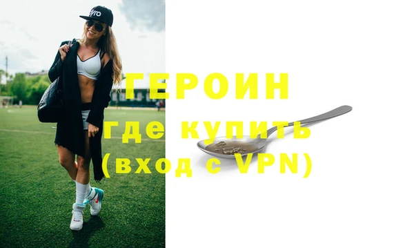 винт Бронницы