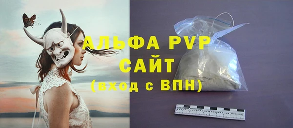 винт Бронницы