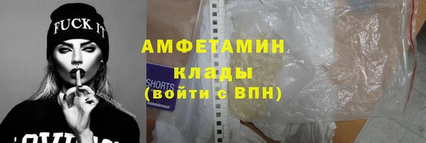 кокаин премиум Бугульма