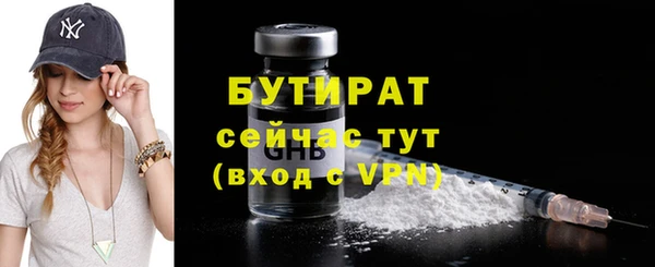 ECSTASY Бородино