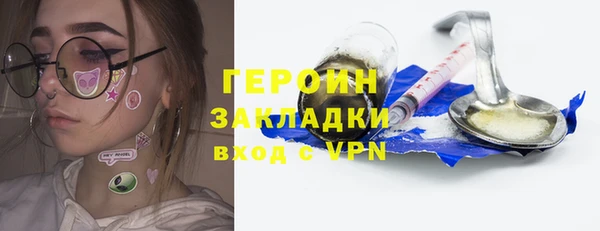 ECSTASY Бородино