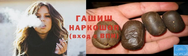 винт Бронницы