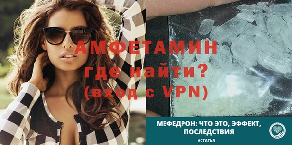 винт Бронницы