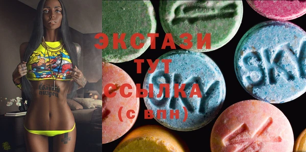 винт Бронницы