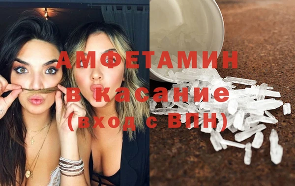 винт Бронницы