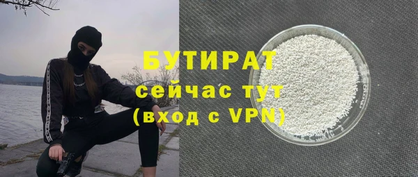 кокаин премиум Бугульма