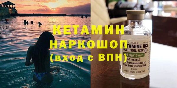 кокаин премиум Бугульма