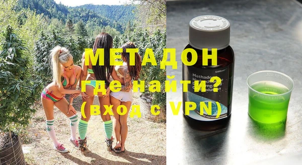 кокаин премиум Бугульма