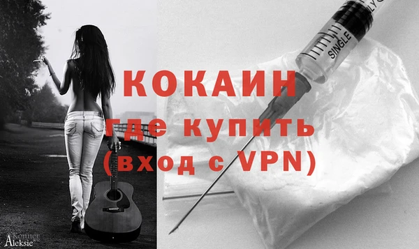 кокаин премиум Бугульма