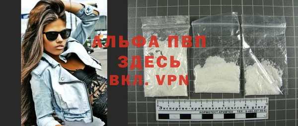 кокаин премиум Бугульма