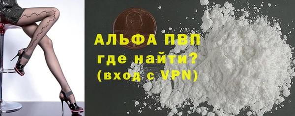 винт Бронницы