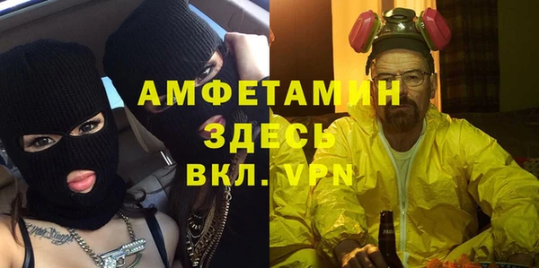 винт Бронницы