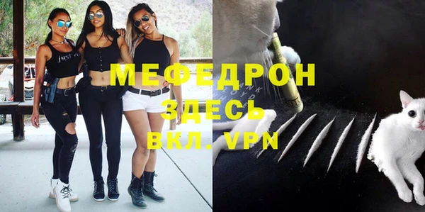 кокаин премиум Бугульма