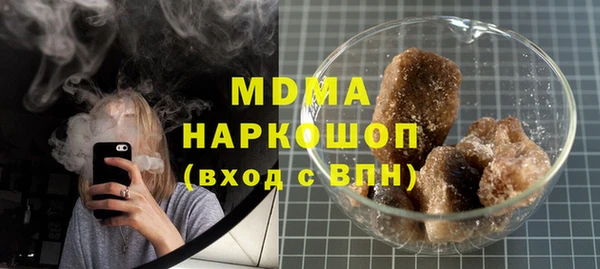 ECSTASY Бородино
