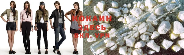 кокаин премиум Бугульма