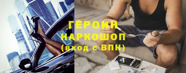 кокаин премиум Бугульма