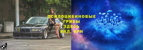 кокаин премиум Бугульма