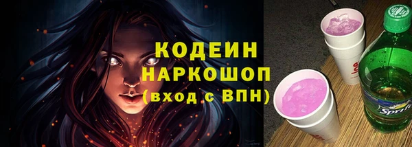 винт Бронницы