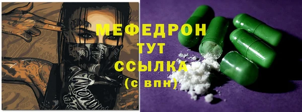 винт Бронницы
