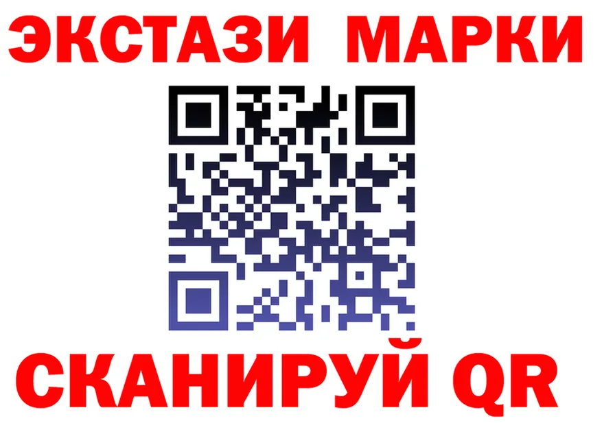 ЭКСТАЗИ 280мг ТОР дарк нет гидра Мирный