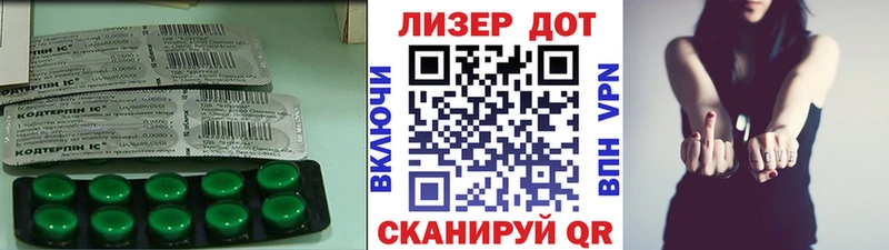 ЛСД экстази ecstasy  цена наркотик  маркетплейс как зайти  Мирный 