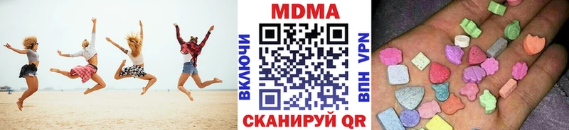 MDMA crystal  Мирный 