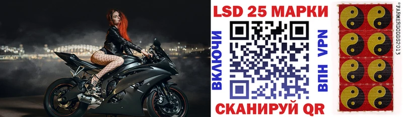 Марки 25I-NBOMe 1500мкг  даркнет сайт  Мирный 