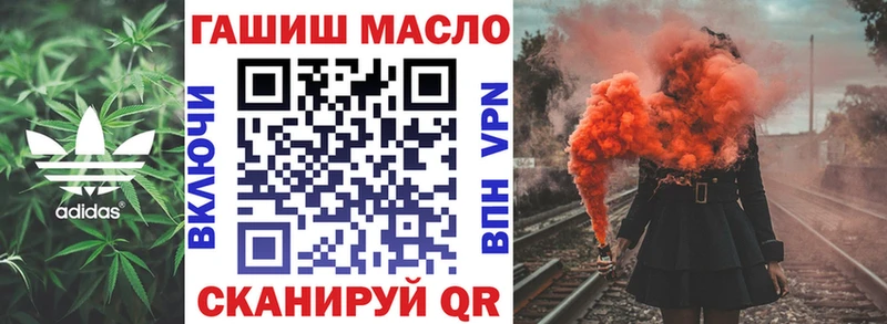 Дистиллят ТГК жижа  Мирный 